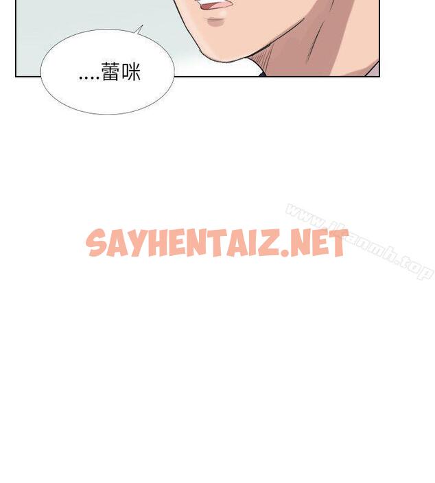 查看漫画小褲褲精靈 - 最終話 - sayhentaiz.net中的305184图片