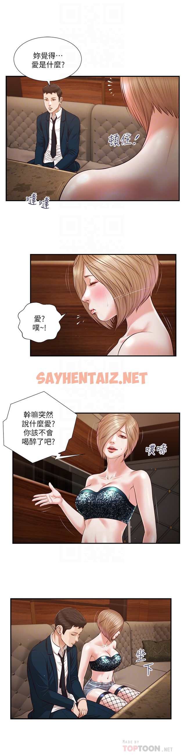 查看漫画小妾 - 第106章-令人失去理智的酥胸 - tymanga.com中的853355图片