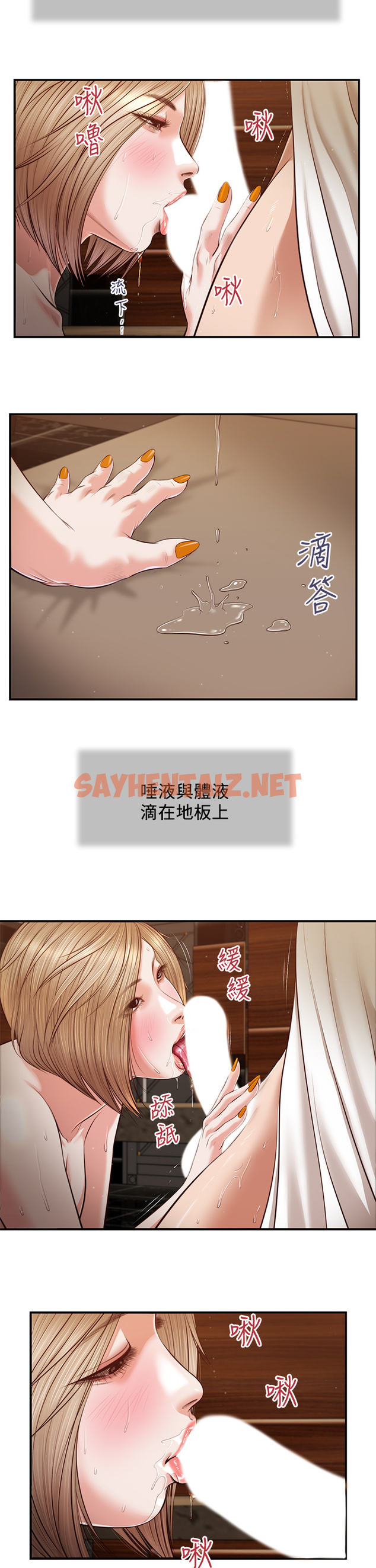 查看漫画小妾 - 第107章-盡情的干我吧 - tymanga.com中的853378图片