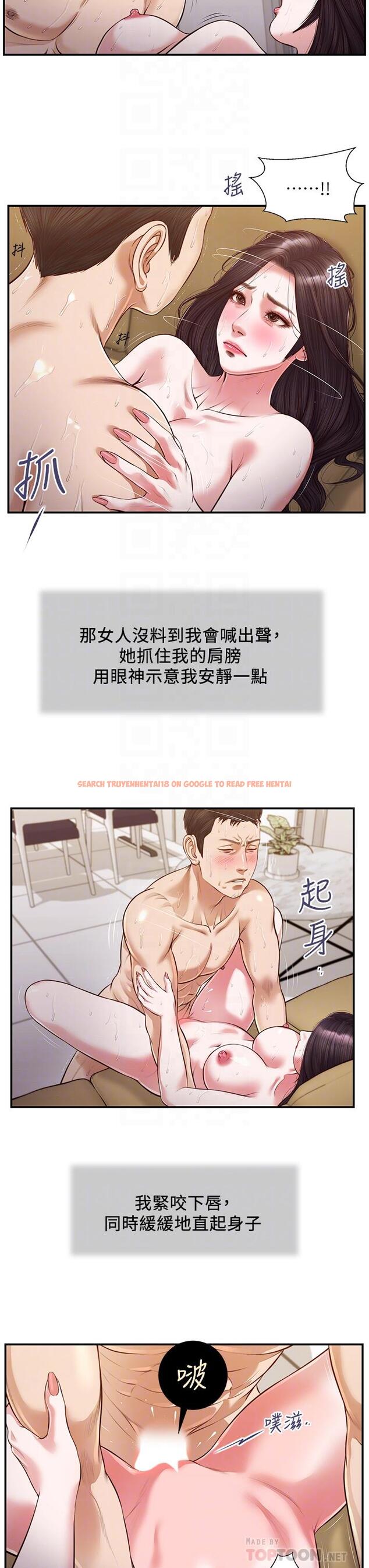 查看漫画小妾 - 第117話-飄飄欲仙的快樂 - tymanga.com中的867659图片