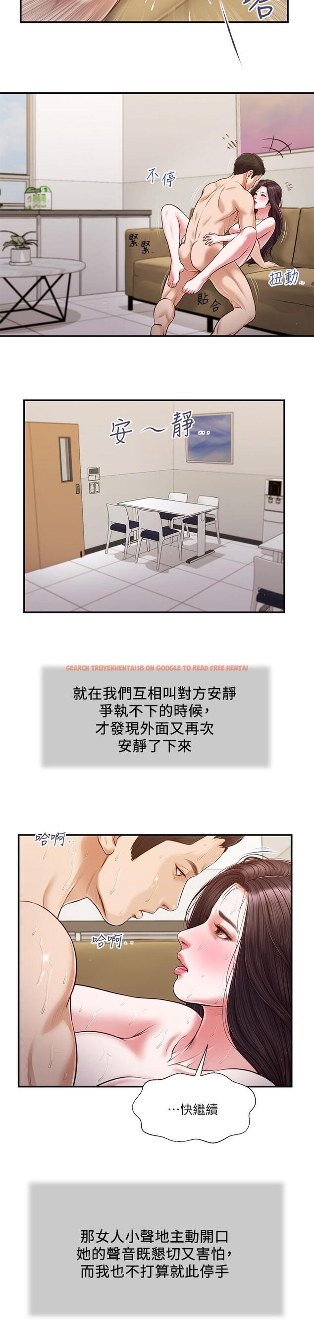 查看漫画小妾 - 第117話-飄飄欲仙的快樂 - tymanga.com中的867664图片