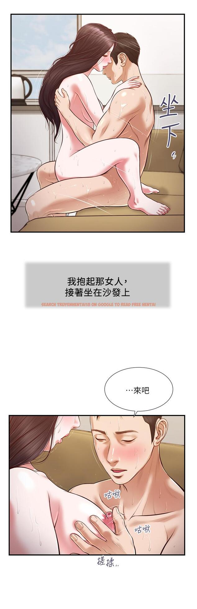查看漫画小妾 - 第117話-飄飄欲仙的快樂 - tymanga.com中的867666图片