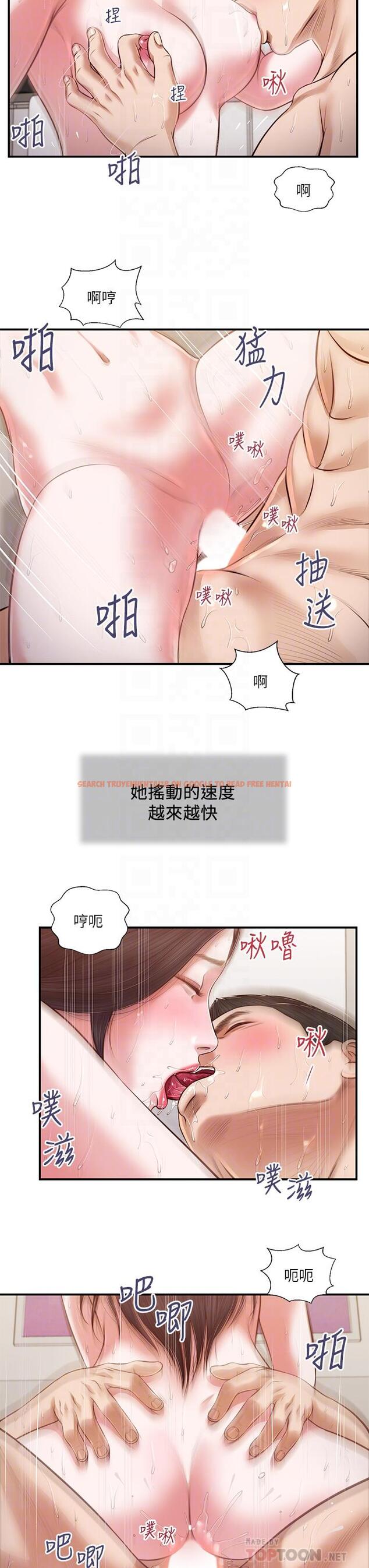 查看漫画小妾 - 第117話-飄飄欲仙的快樂 - tymanga.com中的867669图片