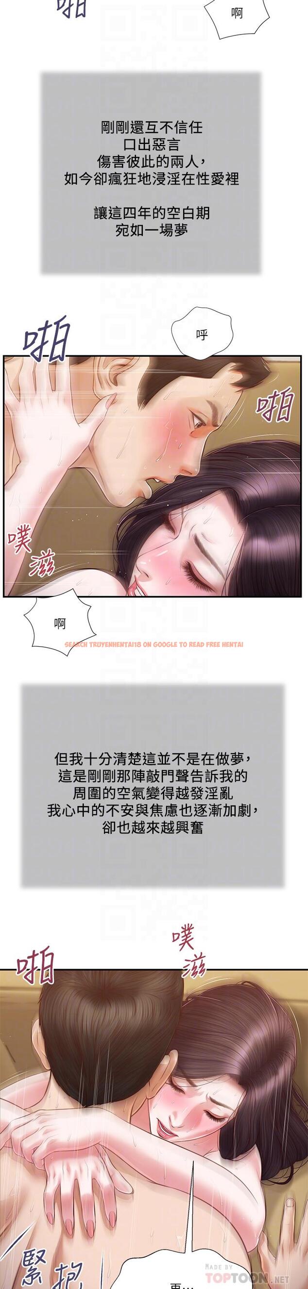 查看漫画小妾 - 第117話-飄飄欲仙的快樂 - tymanga.com中的867673图片