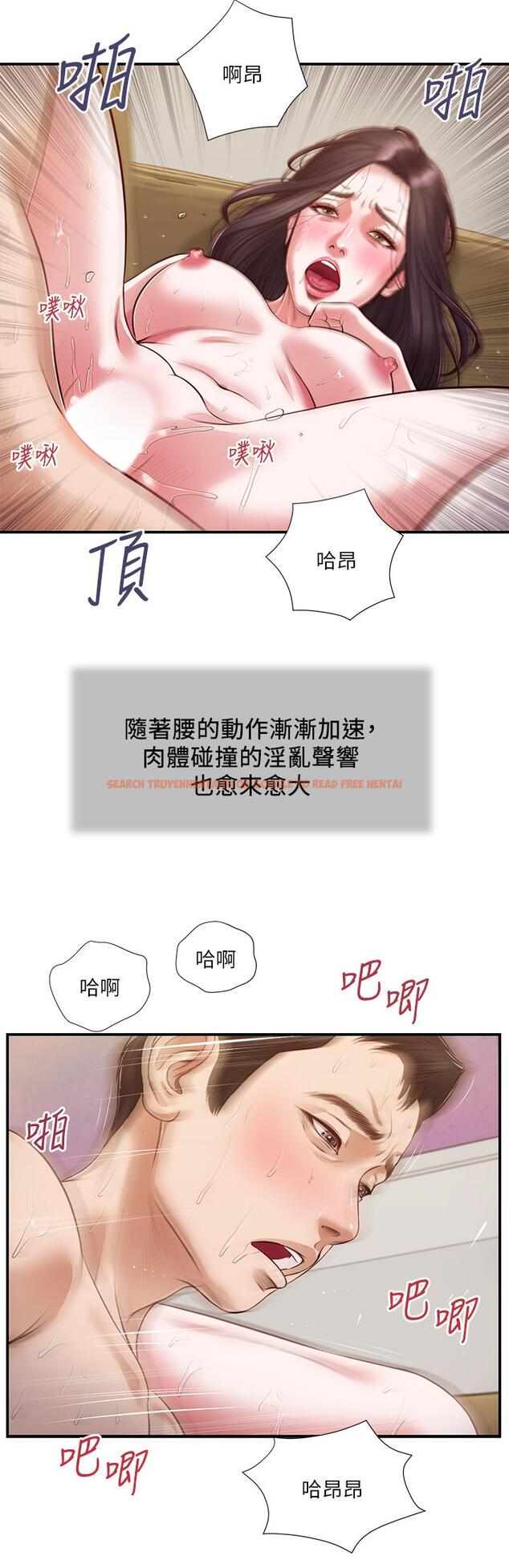 查看漫画小妾 - 第117話-飄飄欲仙的快樂 - tymanga.com中的867676图片