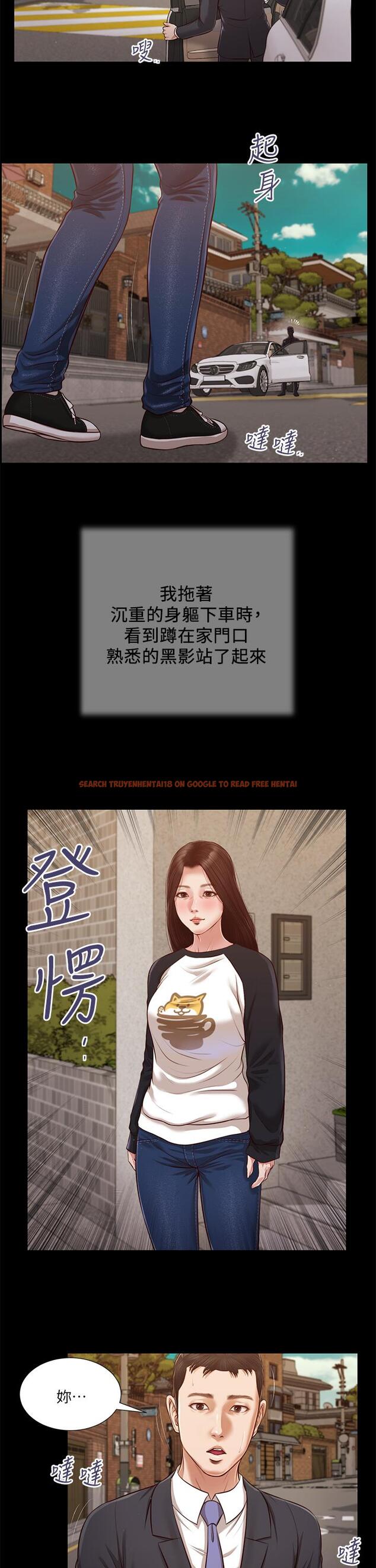 查看漫画小妾 - 第118話-最終話-我們只是被情慾蒙蔽了雙眼 - tymanga.com中的867687图片