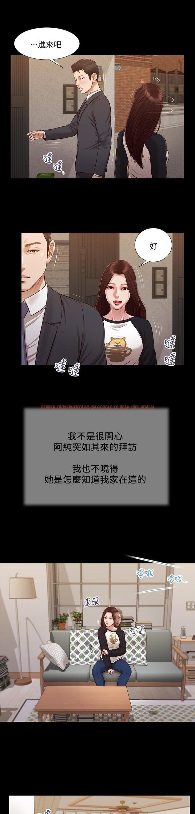 查看漫画小妾 - 第118話-最終話-我們只是被情慾蒙蔽了雙眼 - tymanga.com中的867689图片