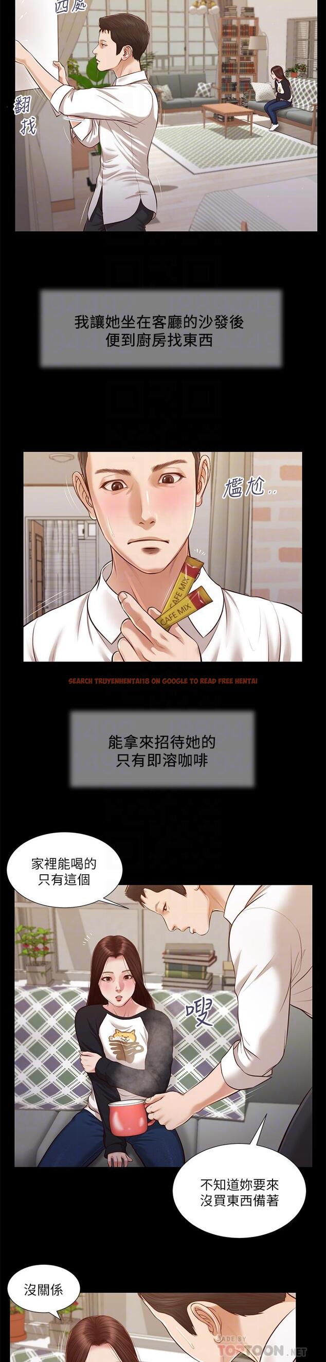 查看漫画小妾 - 第118話-最終話-我們只是被情慾蒙蔽了雙眼 - tymanga.com中的867690图片