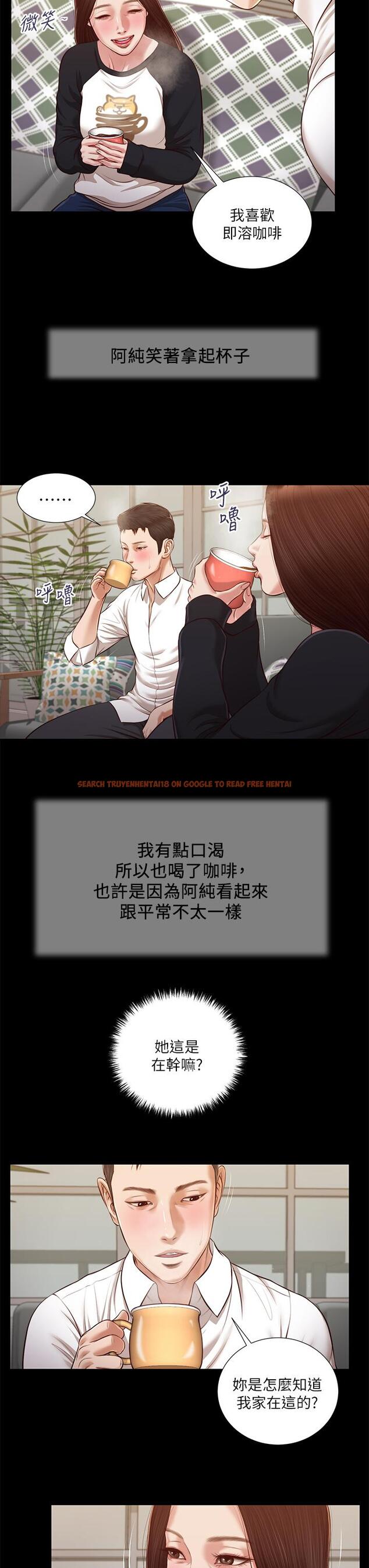 查看漫画小妾 - 第118話-最終話-我們只是被情慾蒙蔽了雙眼 - tymanga.com中的867691图片