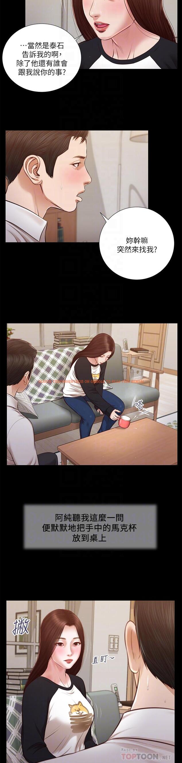 查看漫画小妾 - 第118話-最終話-我們只是被情慾蒙蔽了雙眼 - tymanga.com中的867692图片