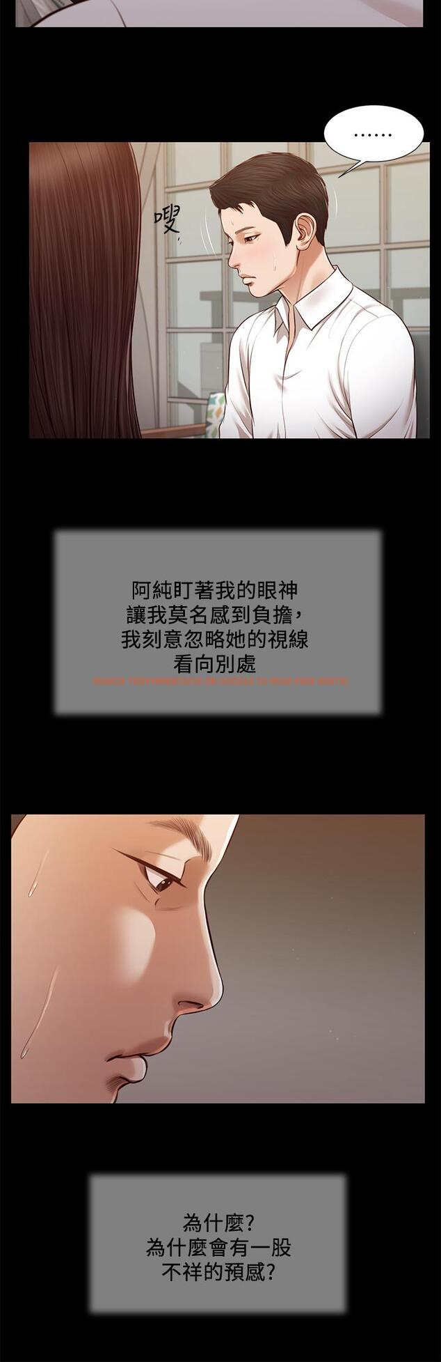 查看漫画小妾 - 第118話-最終話-我們只是被情慾蒙蔽了雙眼 - tymanga.com中的867693图片