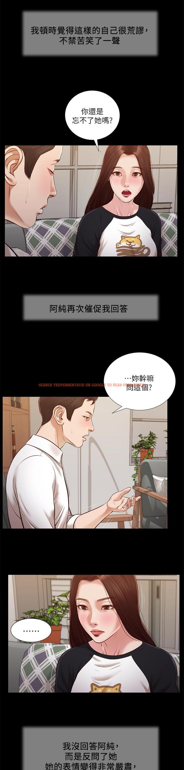 查看漫画小妾 - 第118話-最終話-我們只是被情慾蒙蔽了雙眼 - tymanga.com中的867695图片