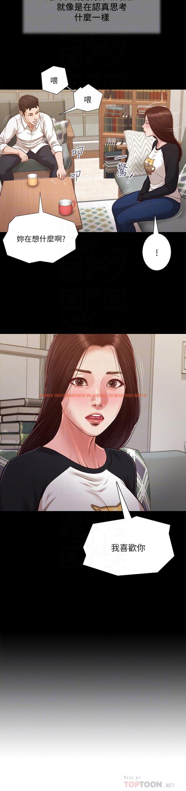 查看漫画小妾 - 第118話-最終話-我們只是被情慾蒙蔽了雙眼 - tymanga.com中的867696图片