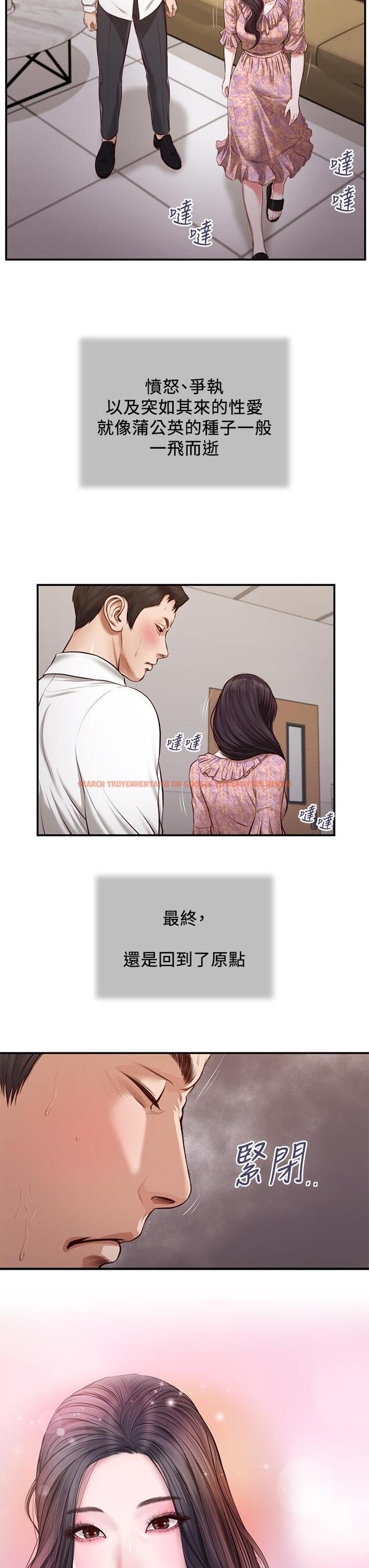 查看漫画小妾 - 第118話-最終話-我們只是被情慾蒙蔽了雙眼 - tymanga.com中的867707图片