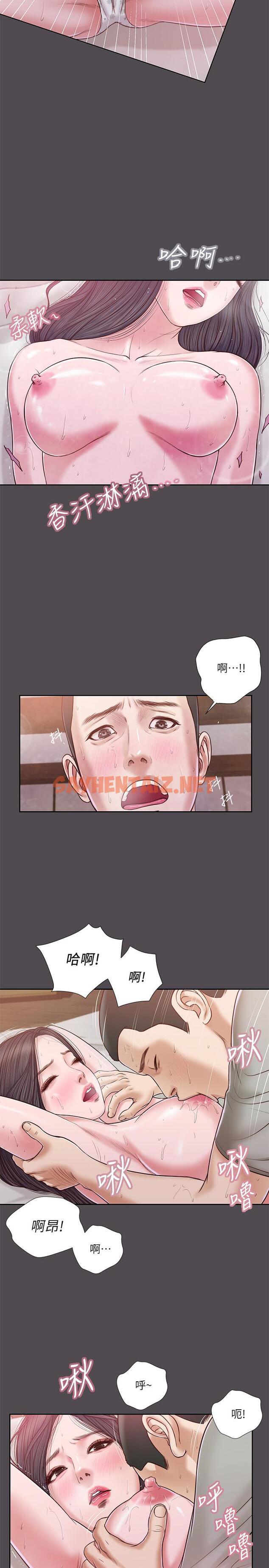 查看漫画小妾 - 第15話-對小媽的熊熊慾火 - tymanga.com中的539626图片