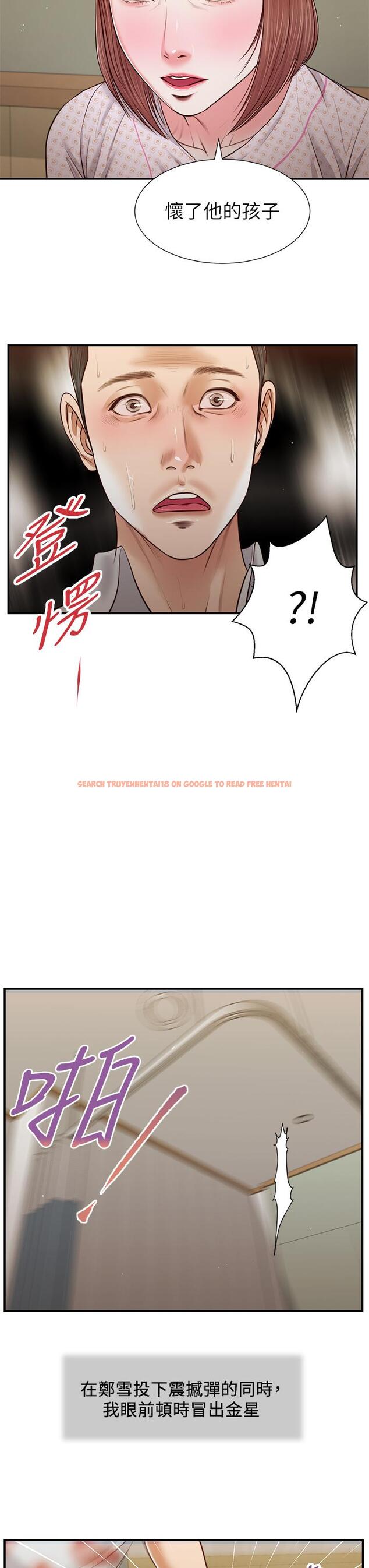 查看漫画小妾 - 第70話-你是我的男人 - tymanga.com中的808963图片
