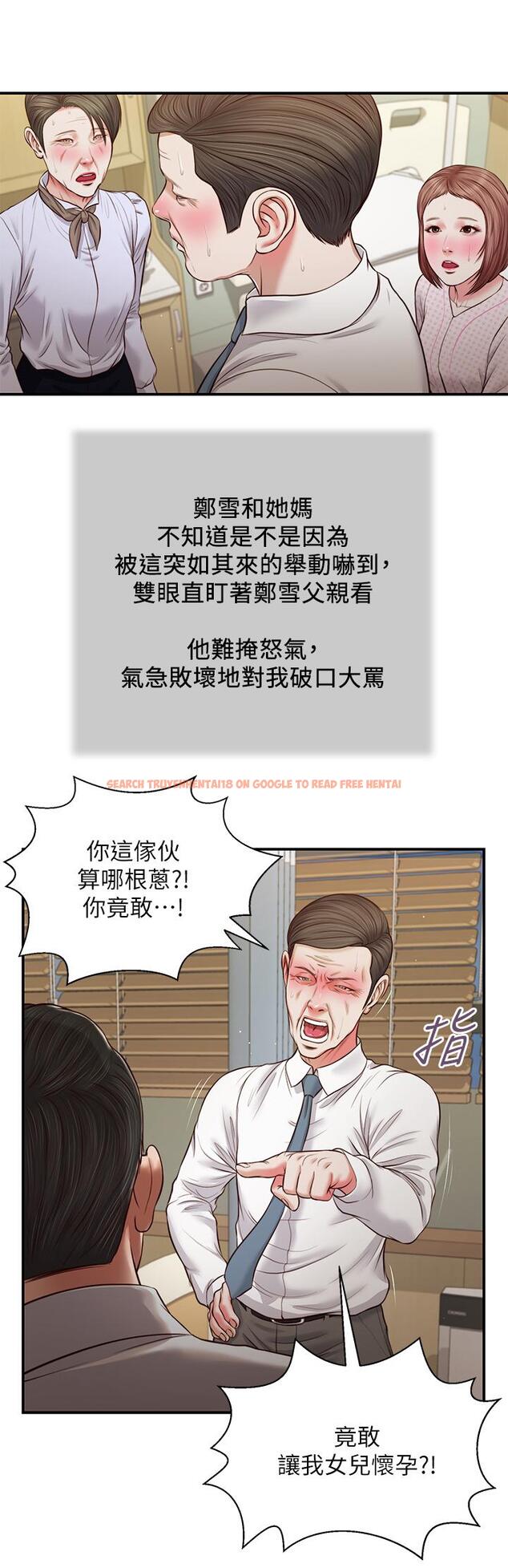 查看漫画小妾 - 第70話-你是我的男人 - tymanga.com中的808965图片