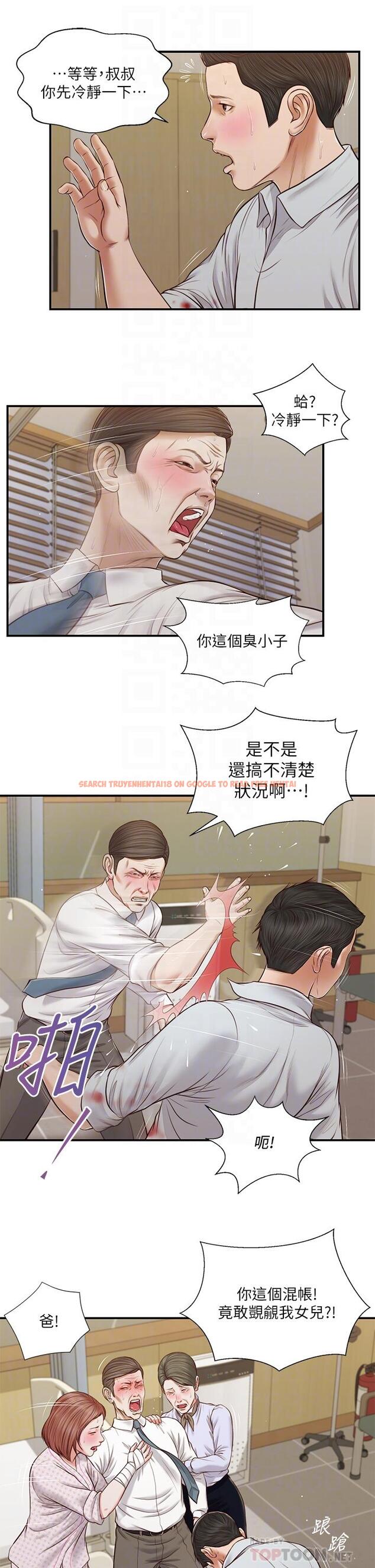 查看漫画小妾 - 第70話-你是我的男人 - tymanga.com中的808966图片