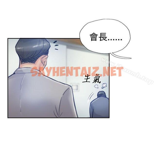 查看漫画小偷 - 第17話 - sayhentaiz.net中的136946图片