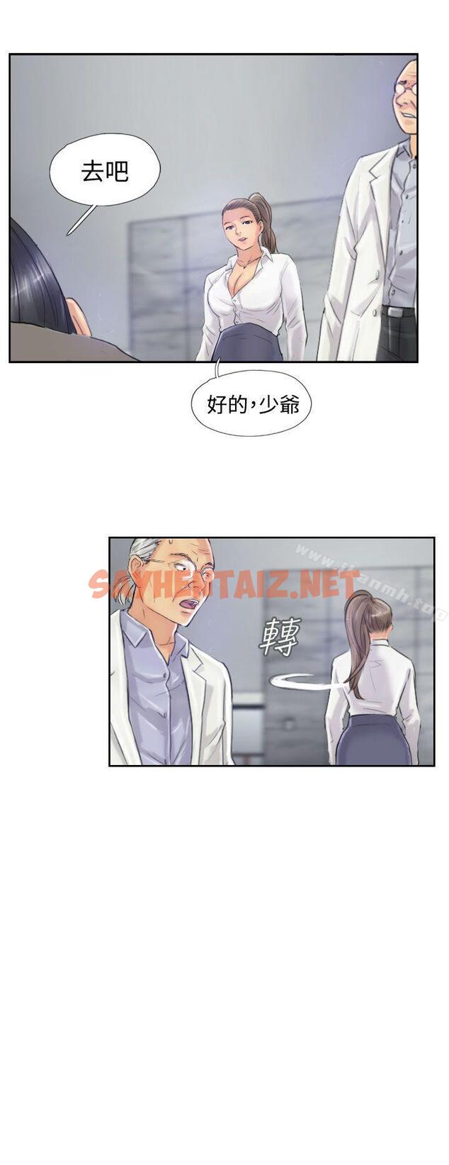 查看漫画小偷 - 第21話 - sayhentaiz.net中的139369图片