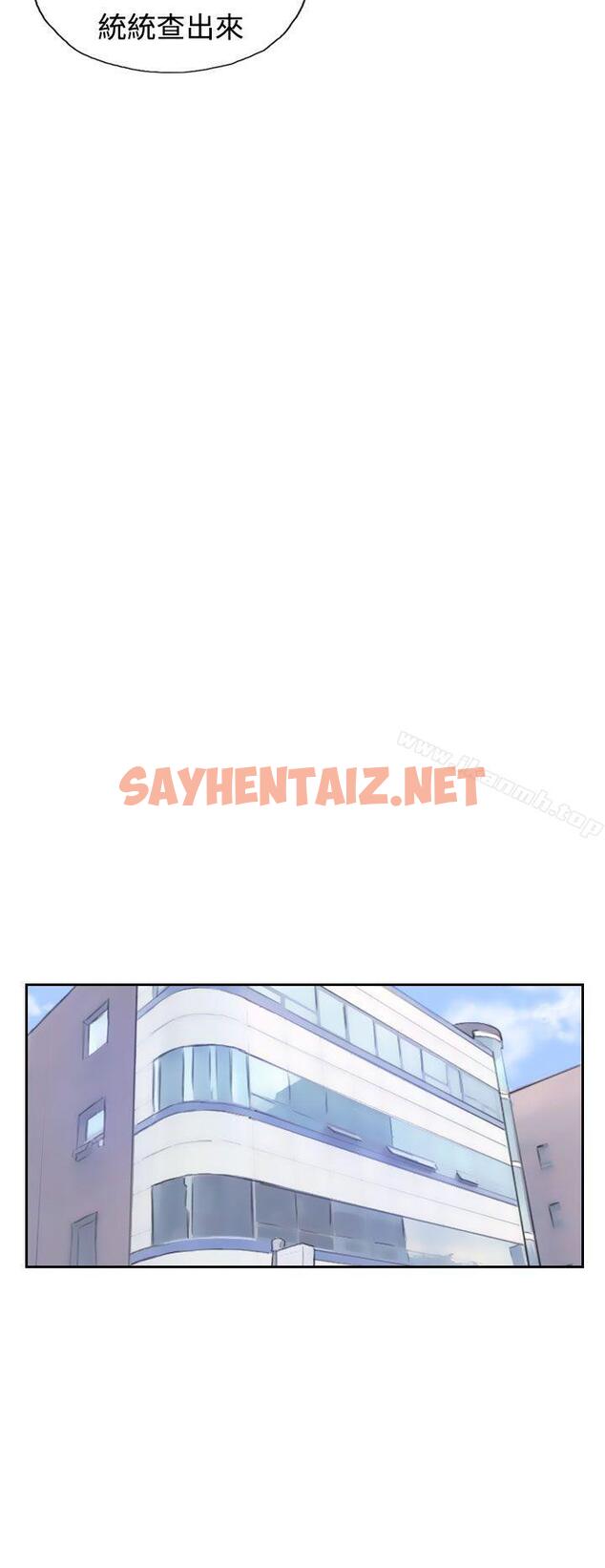 查看漫画小偷 - 第24話 - sayhentaiz.net中的141157图片