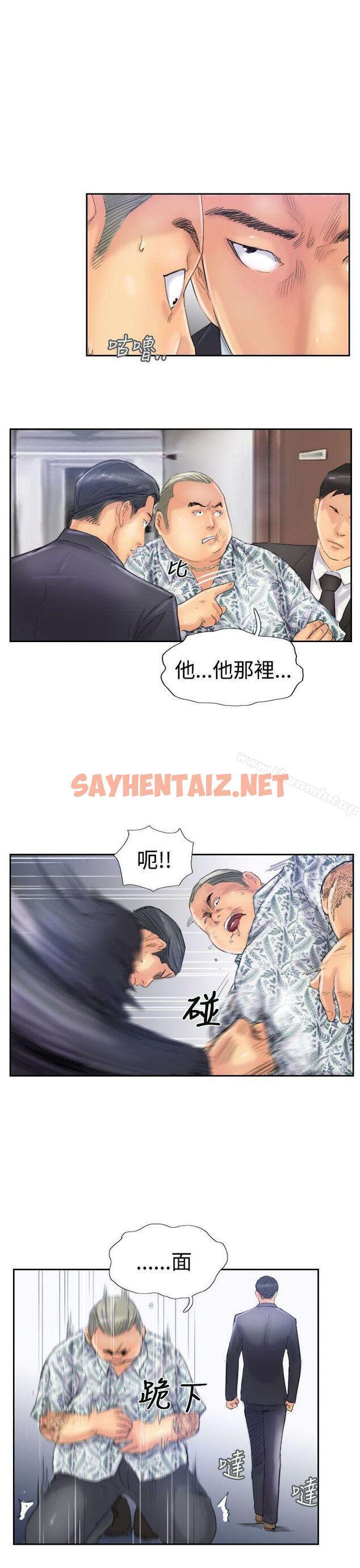 查看漫画小偷 - 第26話 - sayhentaiz.net中的142019图片