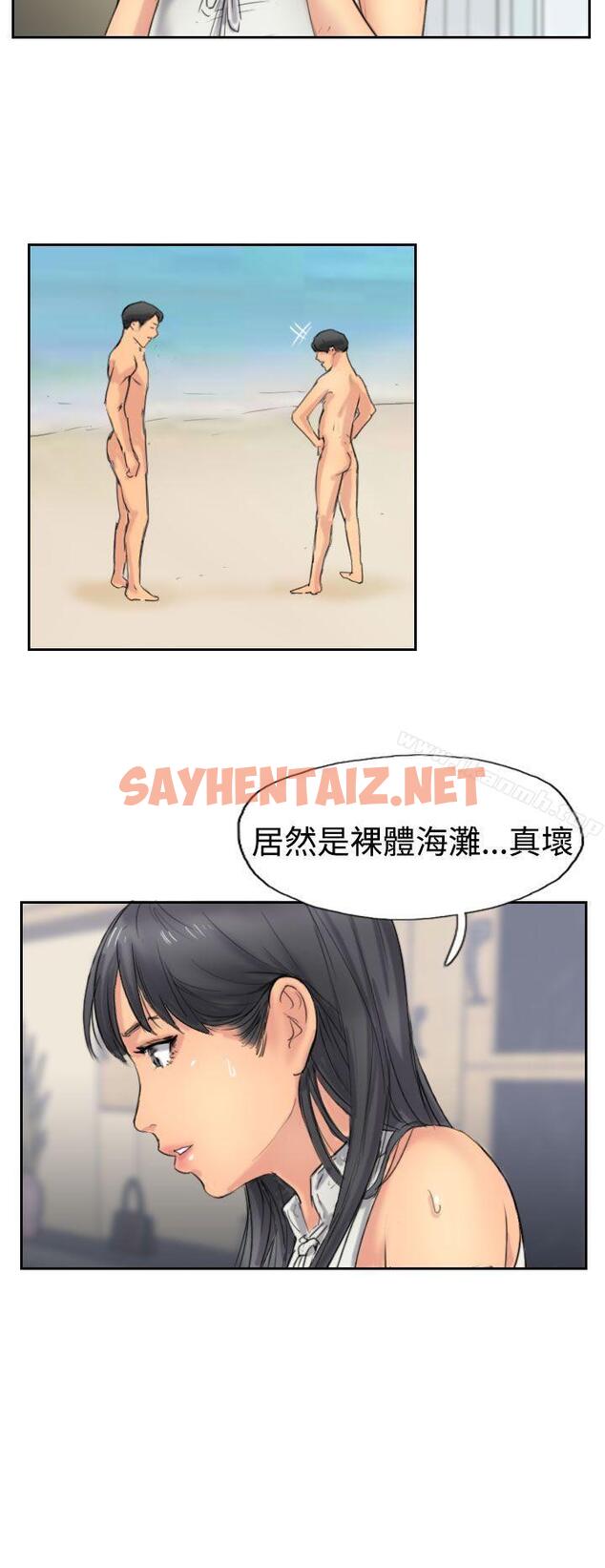 查看漫画小偷 - 第36話 - sayhentaiz.net中的147964图片