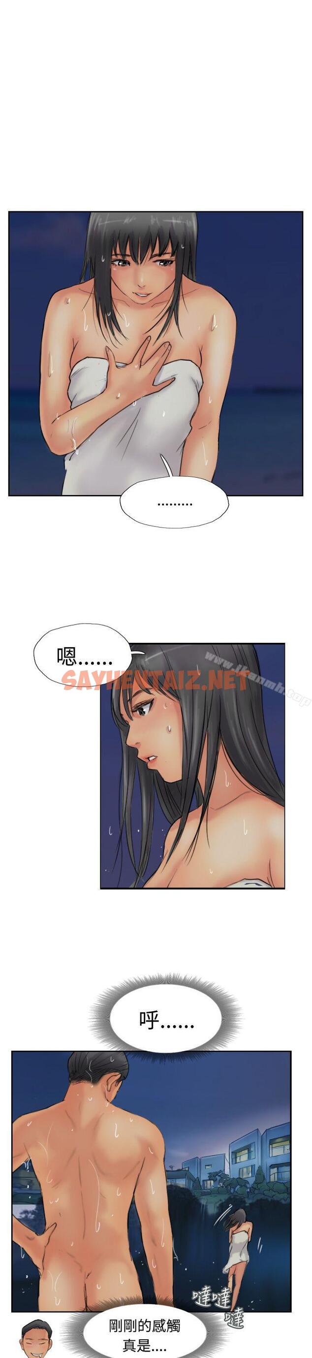 查看漫画小偷 - 第40話 - sayhentaiz.net中的150457图片