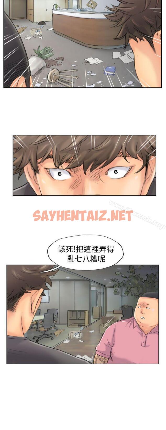 查看漫画小偷 - 第44話 - sayhentaiz.net中的152889图片