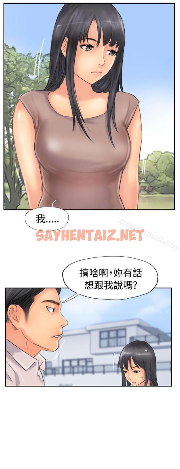 查看漫画小偷 - 第47話 - sayhentaiz.net中的154809图片