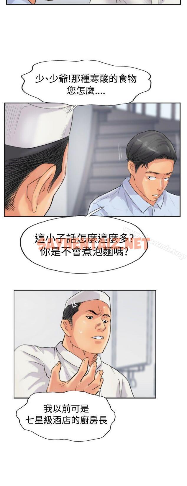 查看漫画小偷 - 第48話 - sayhentaiz.net中的155309图片