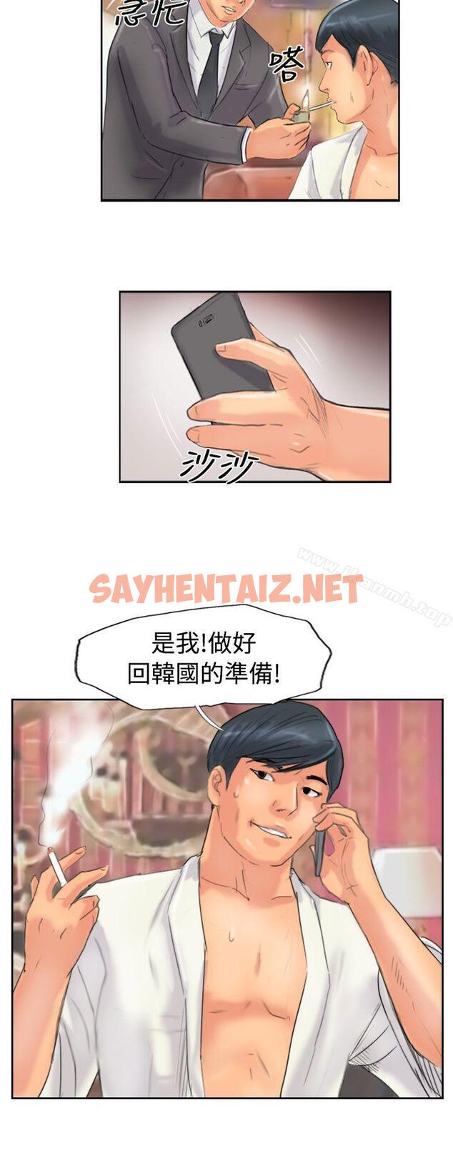 查看漫画小偷 - 第49話 - sayhentaiz.net中的155665图片