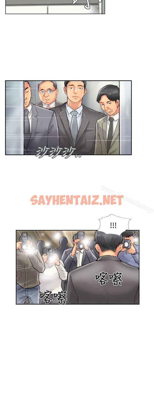 查看漫画小偷 - 第49話 - sayhentaiz.net中的156082图片