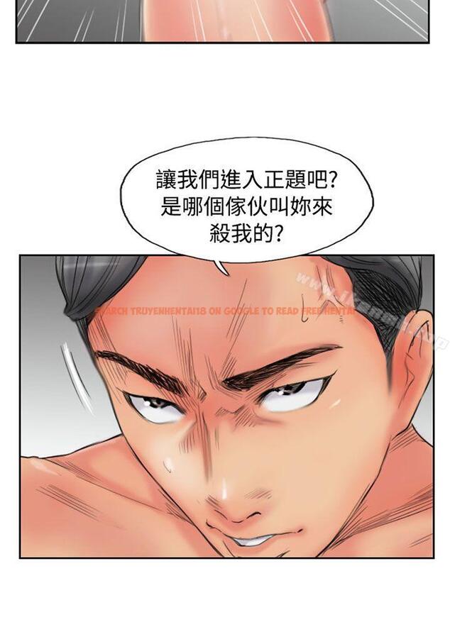 查看漫画小偷 - 第53話 - sayhentaiz.net中的157934图片