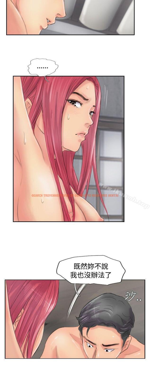 查看漫画小偷 - 第53話 - sayhentaiz.net中的157955图片