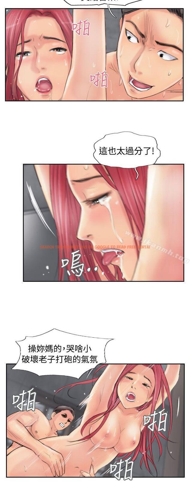 查看漫画小偷 - 第53話 - sayhentaiz.net中的158102图片