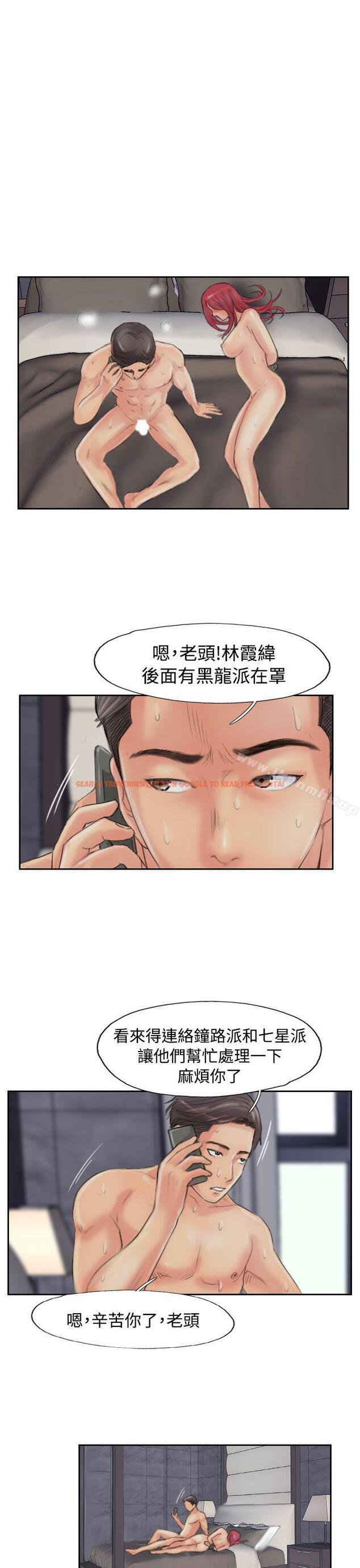 查看漫画小偷 - 第53話 - sayhentaiz.net中的158262图片