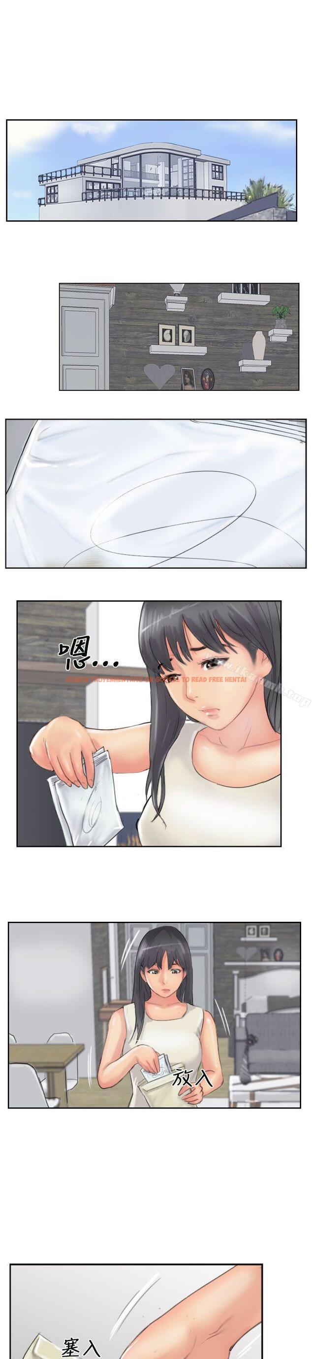 查看漫画小偷 - 第53話 - sayhentaiz.net中的158360图片