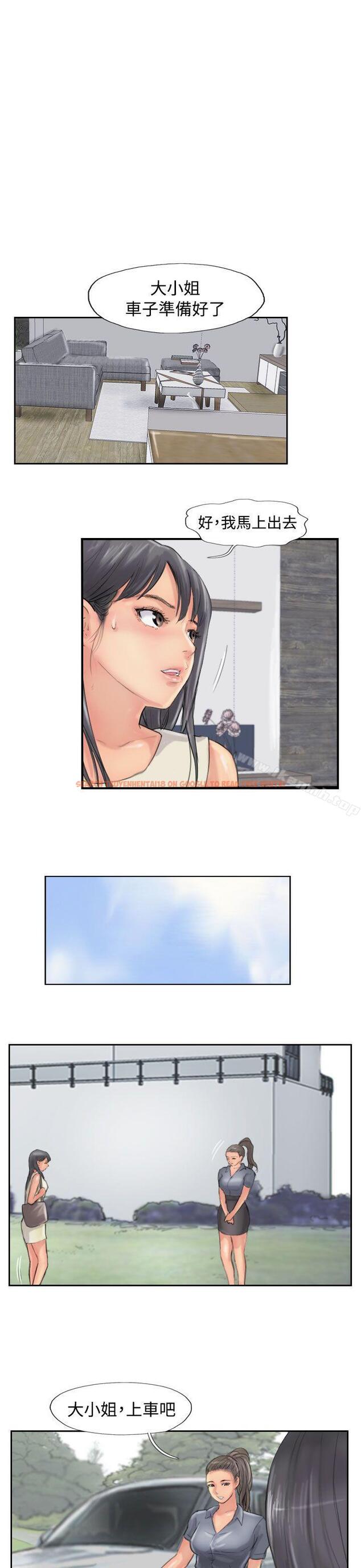 查看漫画小偷 - 第53話 - sayhentaiz.net中的158406图片