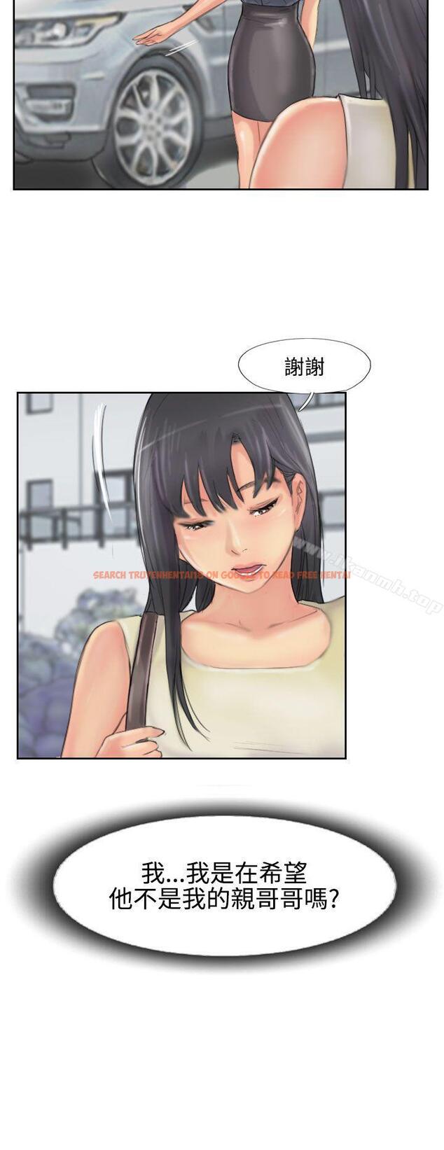 查看漫画小偷 - 第53話 - sayhentaiz.net中的158417图片