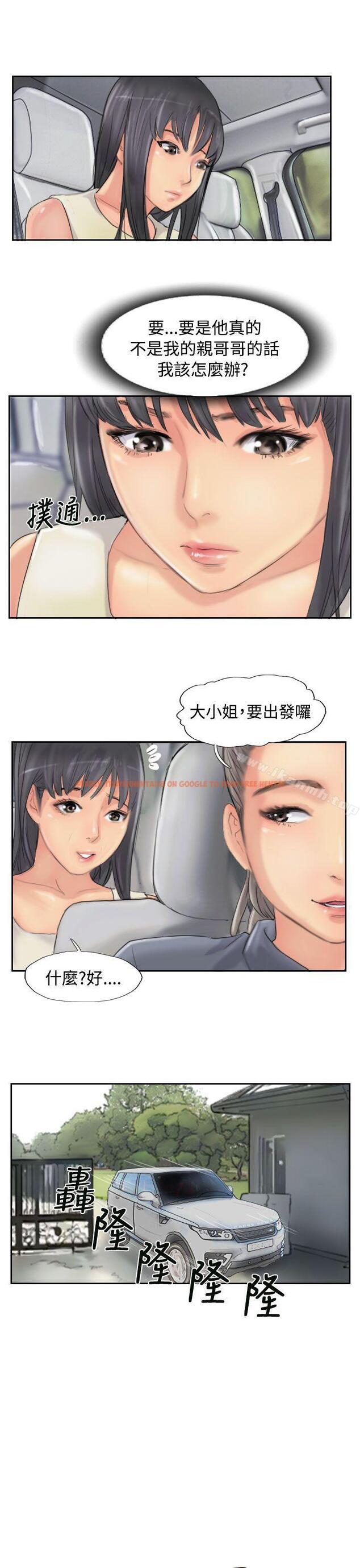 查看漫画小偷 - 第53話 - sayhentaiz.net中的158431图片