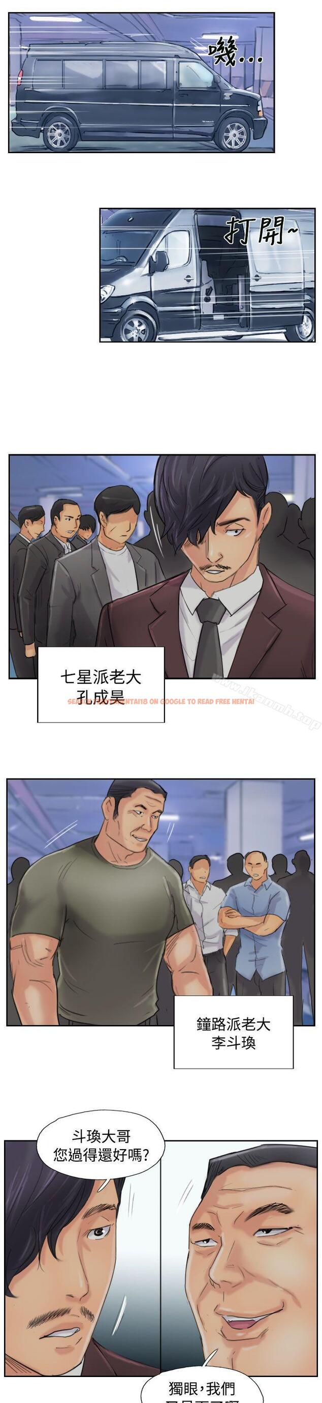 查看漫画小偷 - 第54話 - sayhentaiz.net中的158581图片