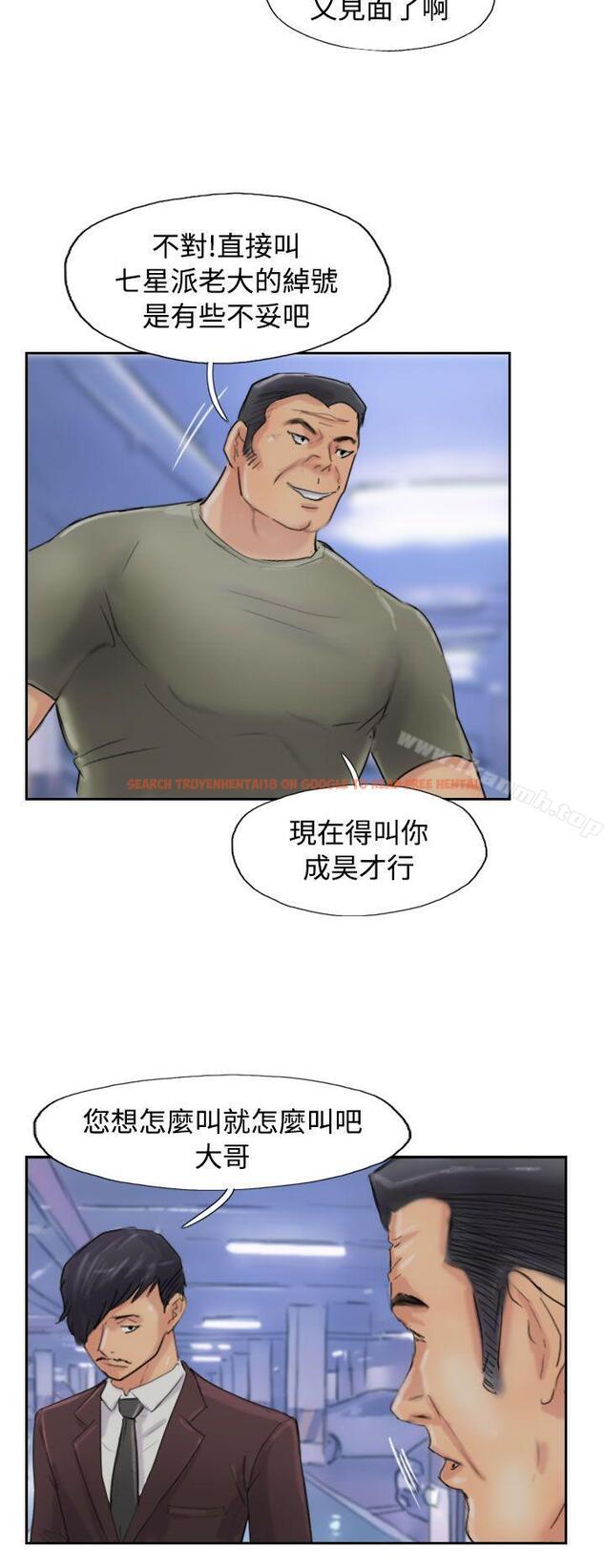 查看漫画小偷 - 第54話 - sayhentaiz.net中的158609图片