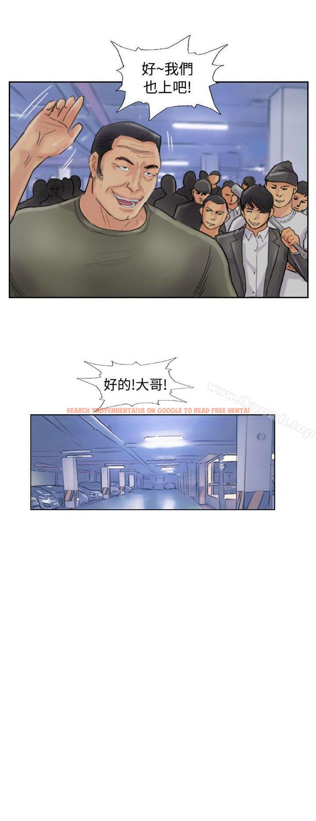 查看漫画小偷 - 第54話 - sayhentaiz.net中的158647图片