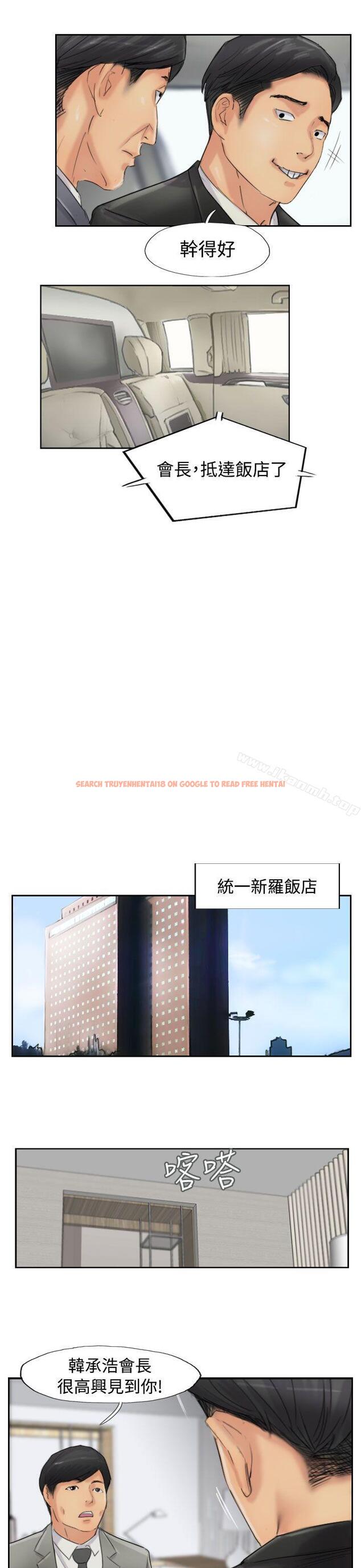 查看漫画小偷 - 第54話 - sayhentaiz.net中的158709图片