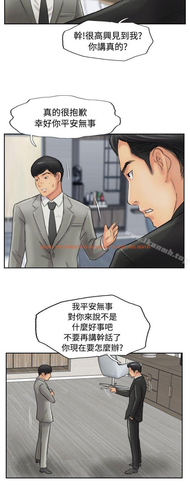 查看漫画小偷 - 第54話 - sayhentaiz.net中的158716图片