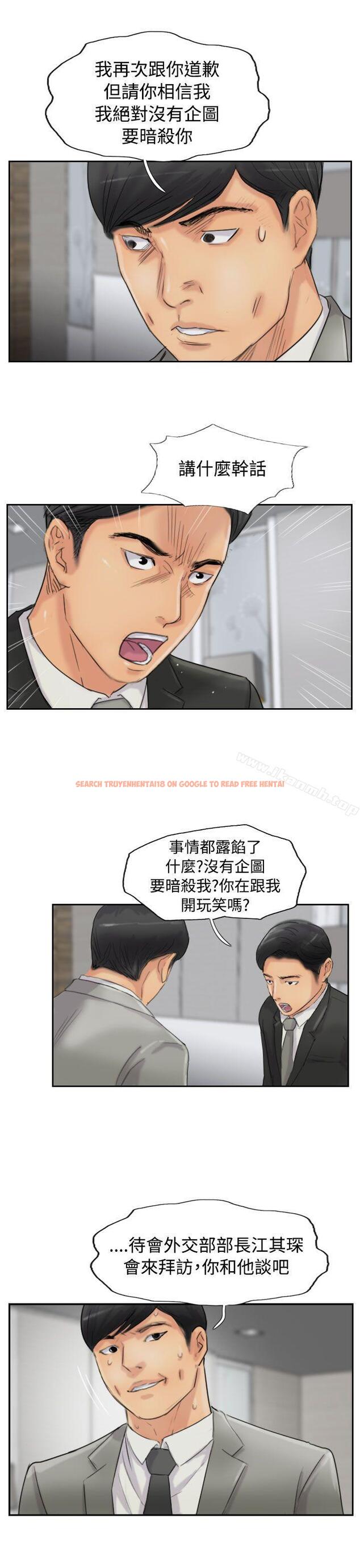查看漫画小偷 - 第54話 - sayhentaiz.net中的158733图片