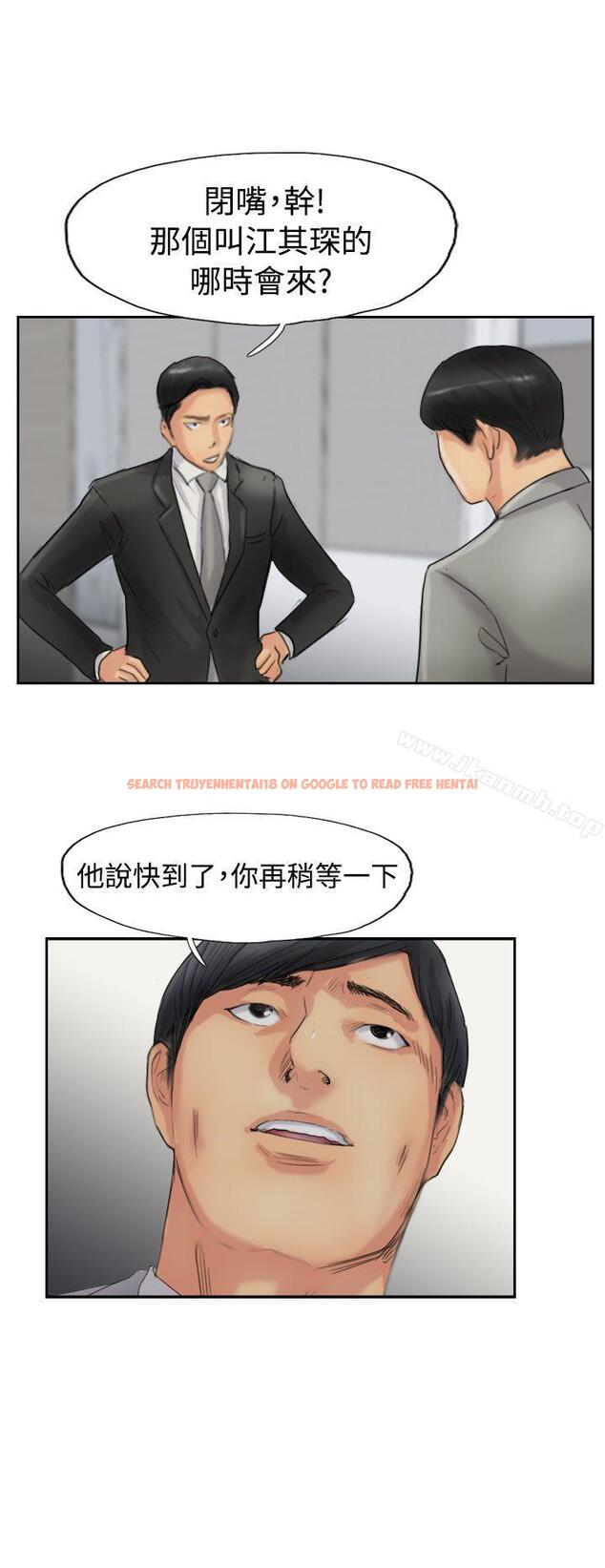 查看漫画小偷 - 第54話 - sayhentaiz.net中的158754图片
