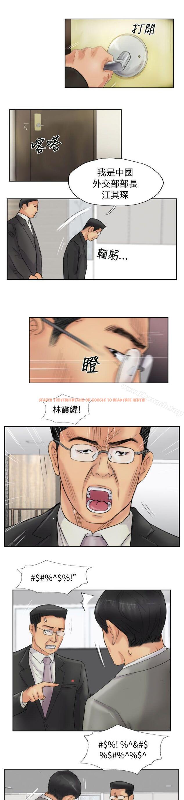 查看漫画小偷 - 第54話 - sayhentaiz.net中的158780图片