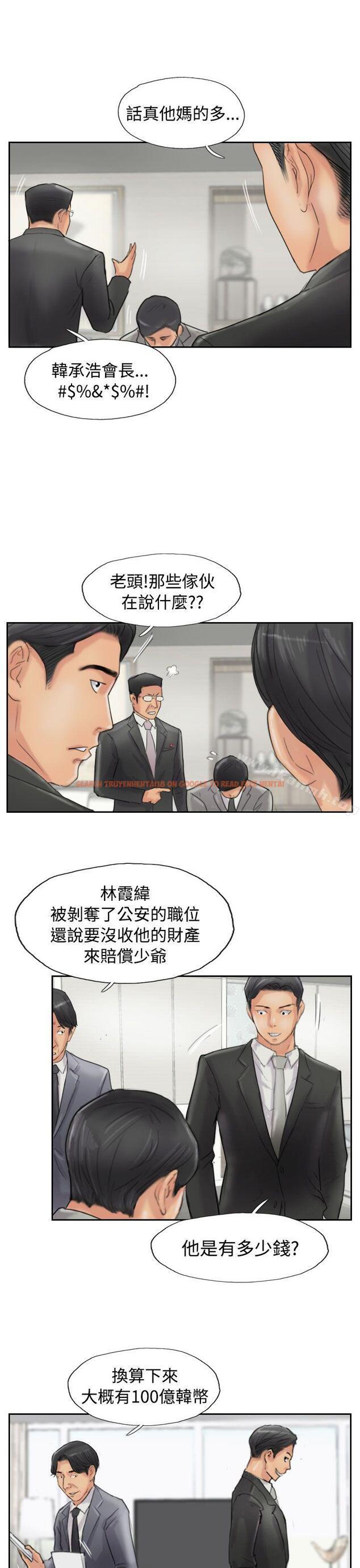查看漫画小偷 - 第54話 - sayhentaiz.net中的158864图片